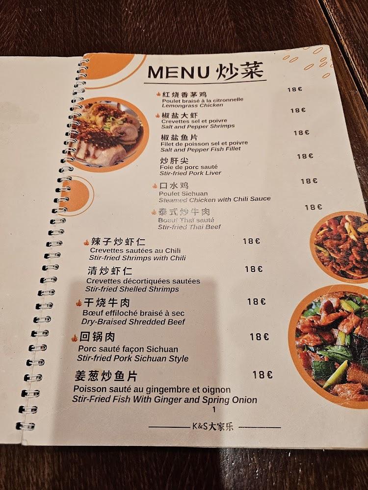 K&S (大家乐） - Menu Image 2
